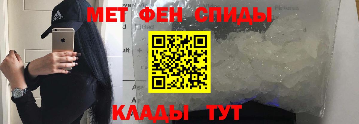 Большой Камень  Amphetamine 98%  Амфетамин  Вход с VPN 