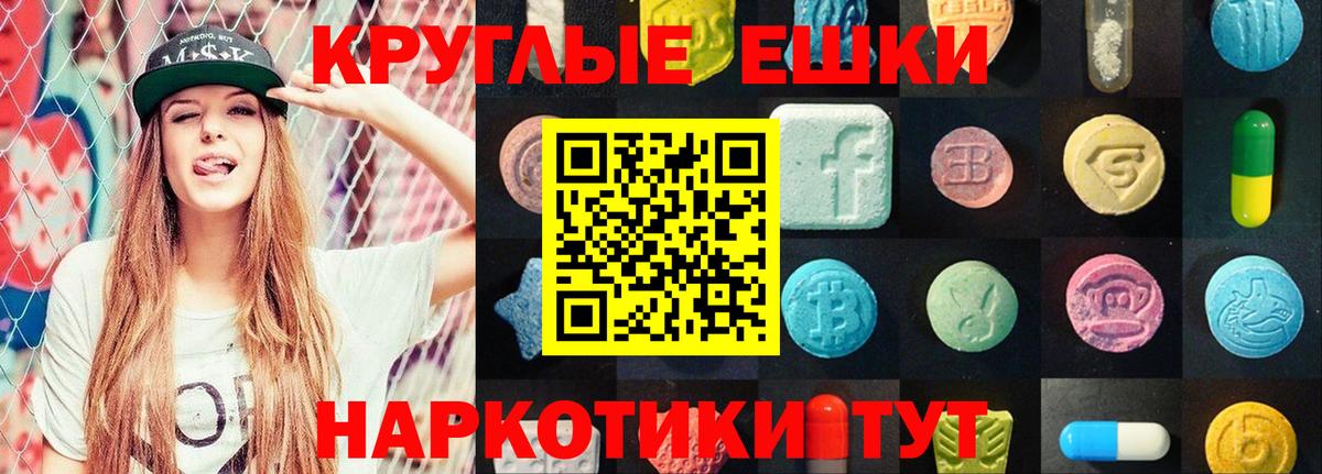 Экстази Punisher Большой Камень