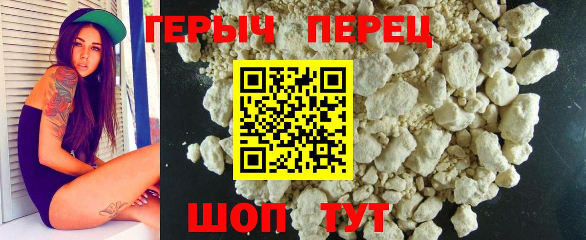 КОКАИН Большой Камень
