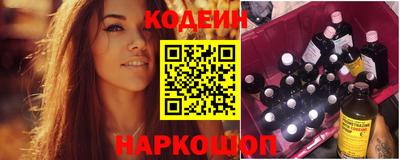 круглые Беслан