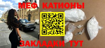 скорость Балашиха