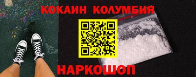 скорость Балашиха
