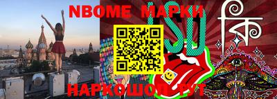 мефедрон мука Бийск