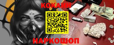 круглые Беслан