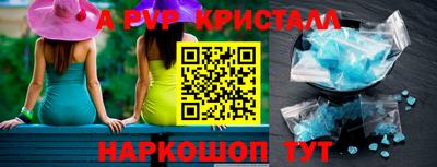 ALPHA-PVP Берёзовский