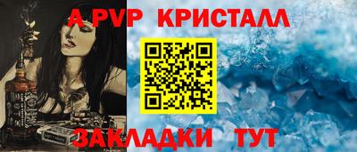 круглые Беслан