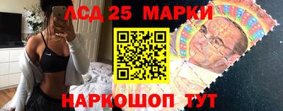круглые Беслан