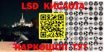 круглые Беслан