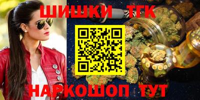 мефедрон мука Бийск