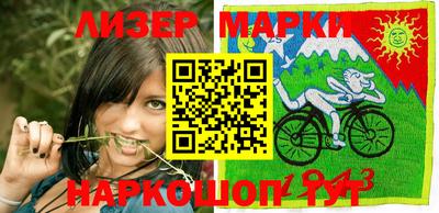 спайс Балаково