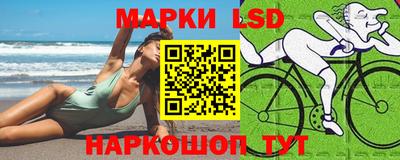 круглые Беслан