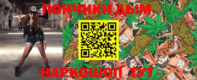 ALPHA-PVP Балахна
