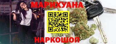мефедрон мука Бийск