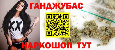 мефедрон мука Бийск