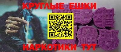 мефедрон мука Бийск