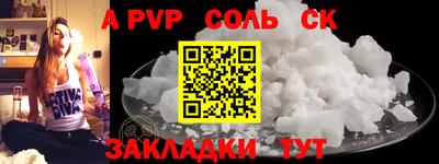 мефедрон мука Бийск