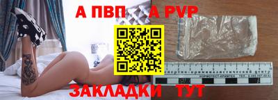 мефедрон мука Бийск