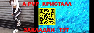 круглые Беслан