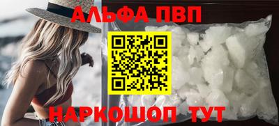 круглые Беслан