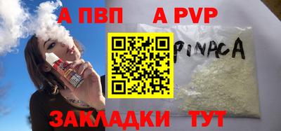 круглые Беслан