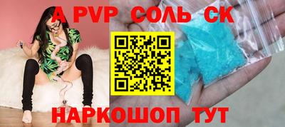 круглые Беслан