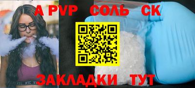 круглые Беслан