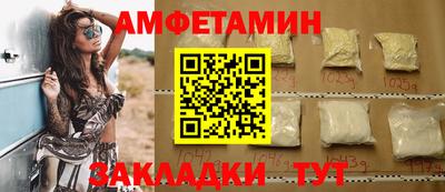мефедрон мука Бийск