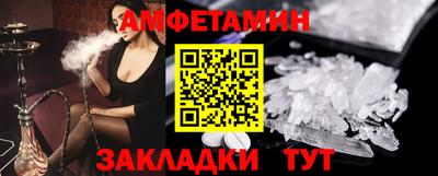 скорость Балашиха