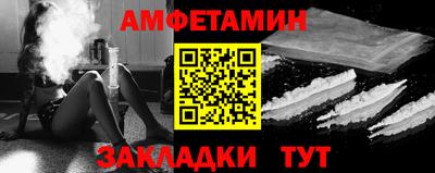 круглые Беслан