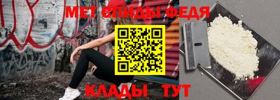 ALPHA-PVP Берёзовский