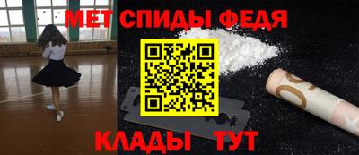 ALPHA-PVP Берёзовский