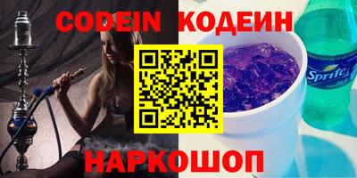 круглые Беслан