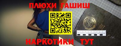 спайс Балаково
