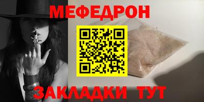 ALPHA-PVP Балахна