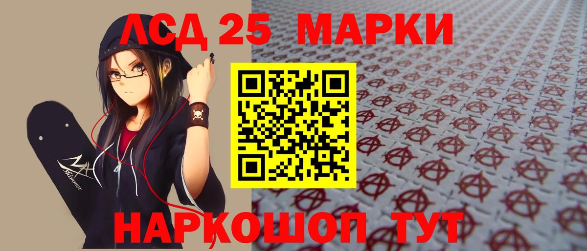 ЛСД экстази ecstasy  Вход с VPN  LSD-25 экстази  ЛСД экстази ecstasy  Большой Камень 