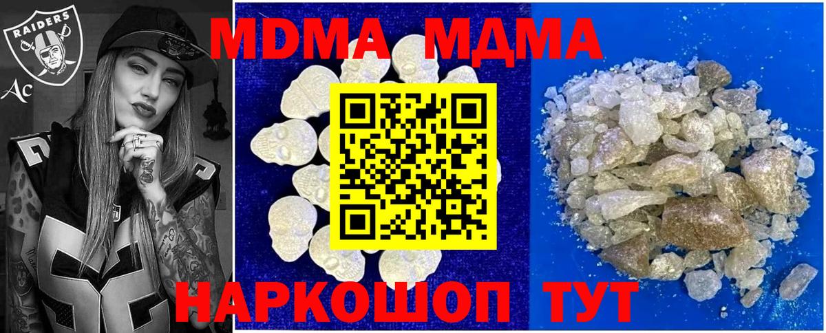 MDMA VHQ Большой Камень