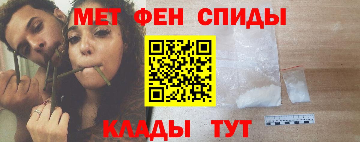 Метамфетамин кристалл  Метамфетамин кристалл  Вход с VPN  МЕТАМФЕТАМИН  Большой Камень 