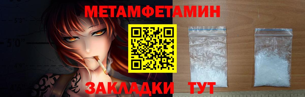 Лсд 25  Большой Камень  Вход с VPN  Кокаин  Героин  МЕФ кристаллы  ГАШИШ  Метадон  Канабис  ТГК 