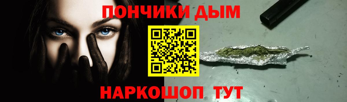 Канабис семена  Вход с VPN  Канабис семена  Большой Камень 