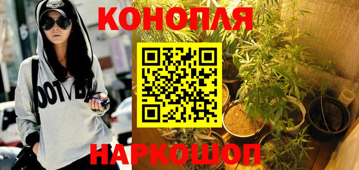 Бошки Шишки AK-47 Большой Камень